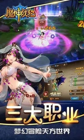 (魔神纪元官网)探秘微信小程序魔神纪元：揭秘神秘世界的光与影