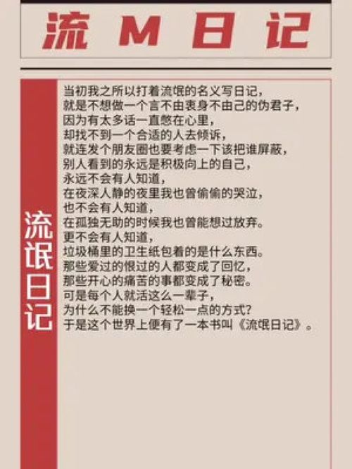 美食日记文案：记录生活中的每一餐，感受美食带来的幸福和温暖