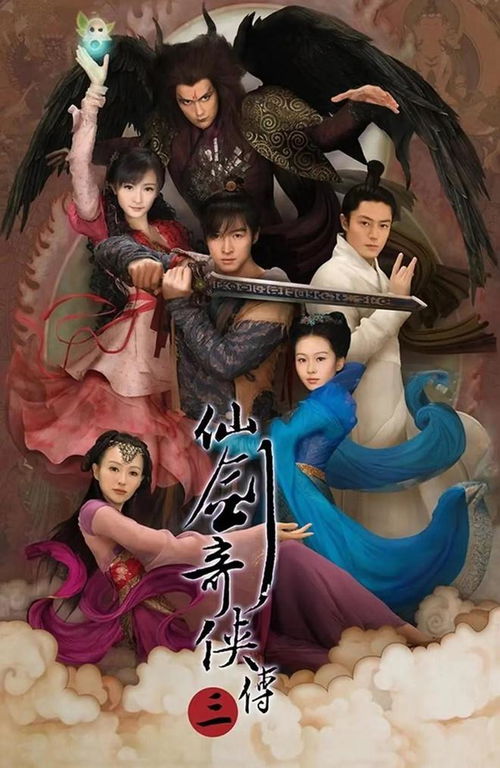 仙剑1-6代主要角色关系图及发展演变，剖析人物情感纠葛和命运交织
