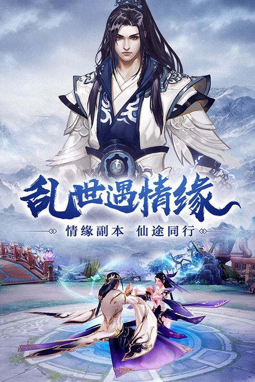 (仙风道骨手游攻略)探寻仙风道骨手游的灵异世界，感受道家文化的魅力与冒险之旅
