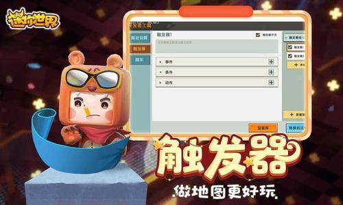 首次公开！代号胡闹水手激活码分享：如何获取并妥善使用，更多精彩等你来挖掘