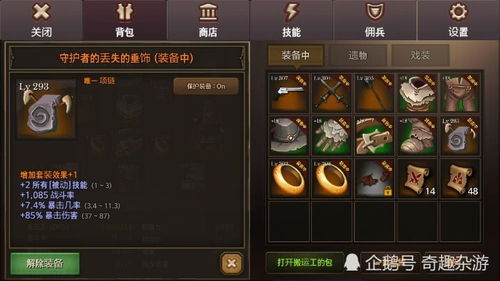(rpg游戏手游排行榜)最受欢迎的RPG手游推荐：体验无限趣味和刺激的游戏世界