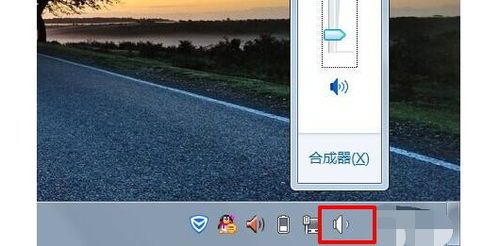 (电脑右下角小喇叭没有了怎么调)电脑右下角小喇叭消失了？教你怎么一步步重新设置找回
