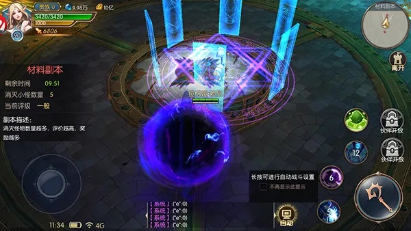 探寻大罗幻境单机版：穿越时空，战胜魔法，挑战无尽的冒险与挑战