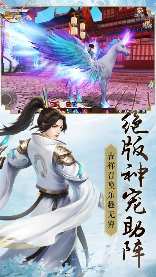 探索大手游时代的无限可能，玉之魂或将推出手游，再掀角色扮演游戏新浪潮