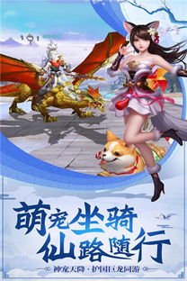 重磅好书特惠！《九州仙剑传》限时0.1折销售，带你领略奇幻仙侠世界