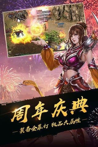 (超变手游传奇下载)超变手游传奇：探寻无限可能的游戏世界