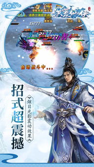 (三国杀名将传游戏版)三国杀名将传无限内购：挑战真正的战略大师，尽享游戏乐趣！