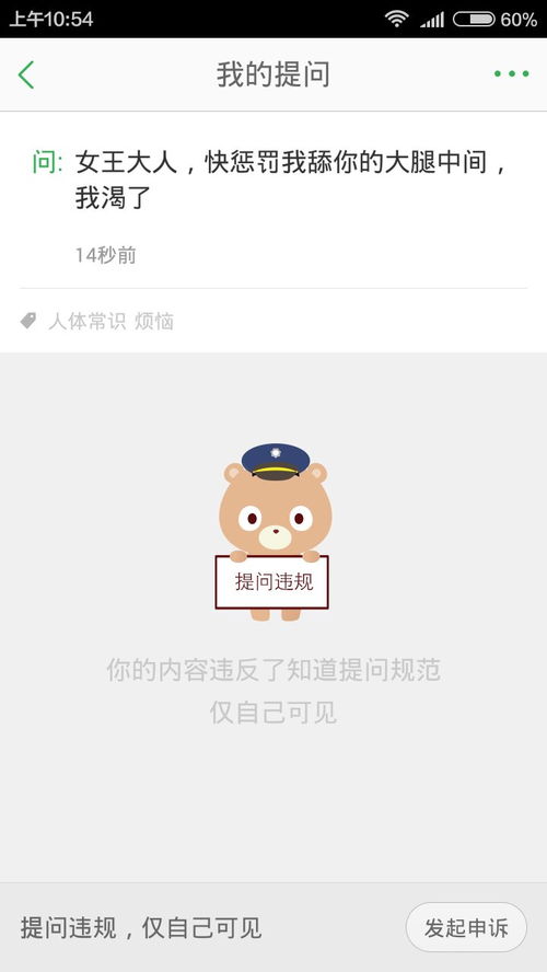 (请叫我院长大人)请叫我校长折相思破解：探寻失落的诗意之美