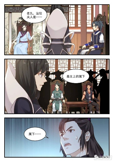 揭秘武炼巅峰漫画：下拉式六漫画详解，带你深入探讨其中的精髓