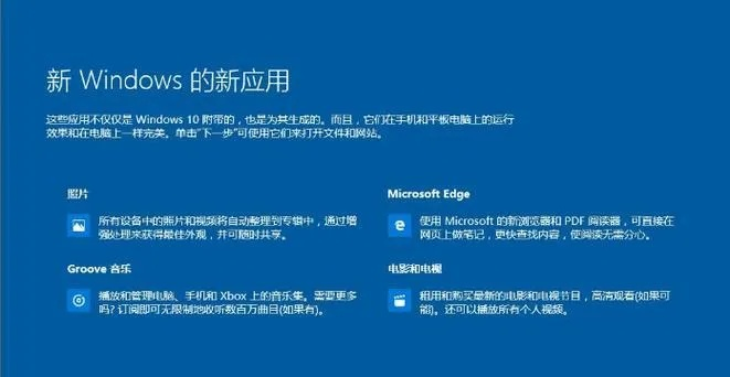 (自己在家如何重装win7系统)详细步骤解析：怎么自己在家重装电脑系统win7?