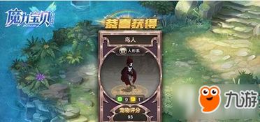 (三国杀名将传游戏版)三国杀名将传无限内购：挑战真正的战略大师，尽享游戏乐趣！