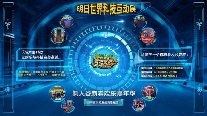 邀请全球玩家共享创新体验，一起击碎吧游戏：打破传统，挑战未知，探寻游戏新玩法