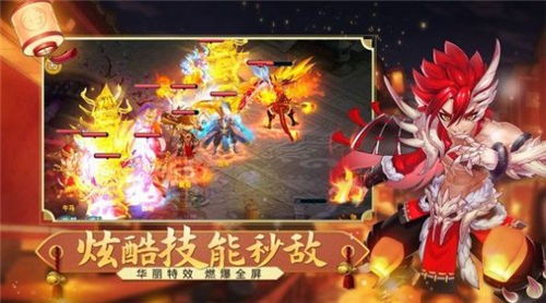 (封神幻想官网)探寻封神幻想世界攻略大全，图文详细指南带你游遍全境