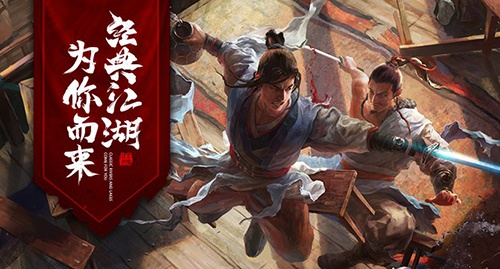 (笑傲江湖手游论坛首页)笑傲江湖OL手游：纵横天下，笑看江湖风云