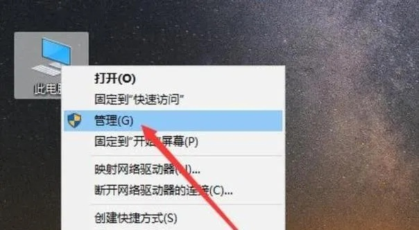 电脑关机很慢，开机不慢是什么原因？如何优化电脑关机速度提升用户体验？