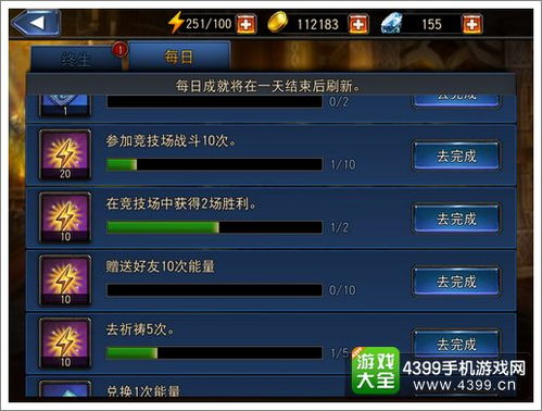探究方寸对决中体力获取策略的重要性及最佳方式：深度掌握游戏规则与操作秘籍