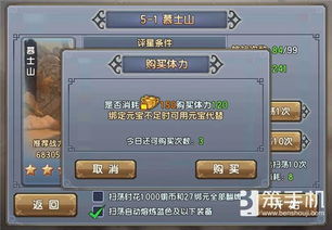 探究方寸对决中体力获取策略的重要性及最佳方式：深度掌握游戏规则与操作秘籍