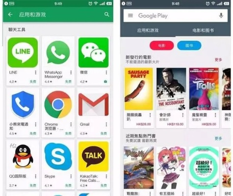 (手机怎么下载谷歌应用商店)教你如何顺利在手机上下载并安装谷歌商店应用