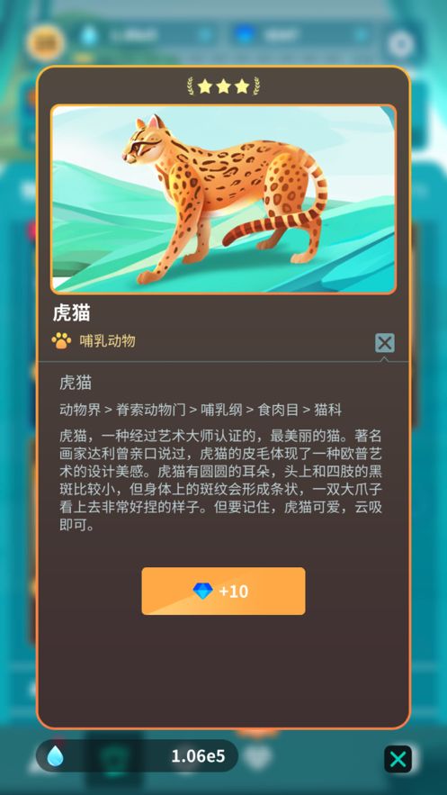 (物种奇境 邀请码)探索物种奇境：获取独特邀请码解锁神秘生态世界的秘密之旅