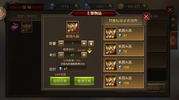 (屠龙之怒攻略)揭秘屠龙之怒作弊菜单教程：让你成为最强玩家！