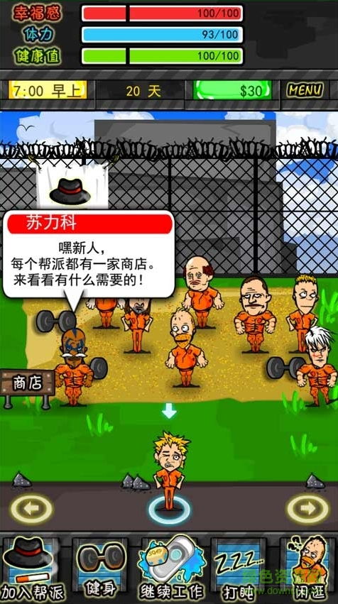 (御光盟国汉化组礼包码大全)御光盟国汉化组热门RPG游戏安卓版下载推荐！