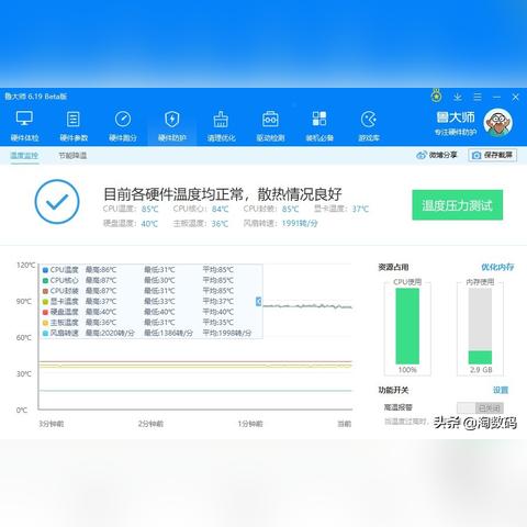 免root的CPU超频软件！最新推荐，轻松解锁手机潜能，稳定运行，提升性能！