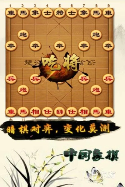 免费下载单机象棋游戏！享受经典棋局，挑战智慧，无需网络连接，尽在单机象棋免费版！