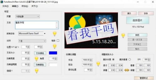 如何高效去除soul图片水印的方法与技巧全攻略，轻松实现无痕处理