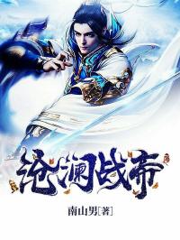 (剑尘是哪部小说主人公)剑尘与青派之间的九洲江湖情长: 一段永不褪色的羁绊