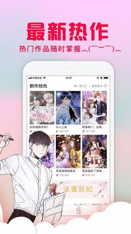 (恋爱物语官方下载)恋爱物语app官网：尽情体验甜蜜恋爱之旅，激发你的浪漫情怀