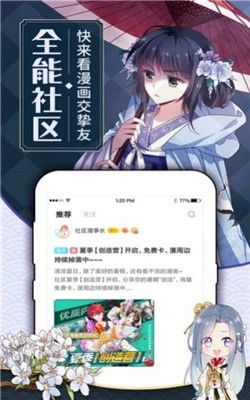 (在哪个app看免费?梦魇绝镇的全集在线观看指南漫画)在哪个app看免费？梦魇绝镇的全集在线观看指南