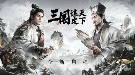 三国谋定天下零氪职业选择：打败对手，赢得胜利的关键技巧是什么？