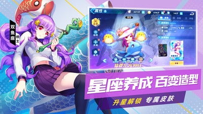 探索未知宇宙：塔塔星座最新版本全新升级，带你体验独特星际冒险
