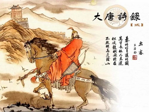 探索文学殿堂，问鼎苍穹的下一句是什么?以古人诗词中的神秘意境为视觉引导