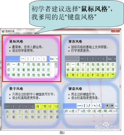 (老年人学电脑打字怎么学)探讨老年人学习电脑键盘操作的方法和挑战