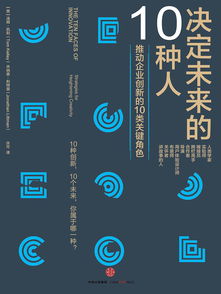 (超级联盟百科)探讨未来发展走向：超级联盟的意义与影响力分析