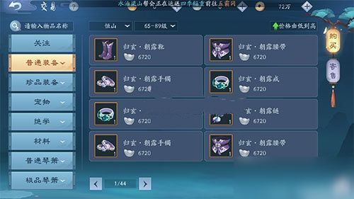 掌握秘诀，轻松上手：最全面详尽的魔灵召唤游戏攻略盒子指南分享