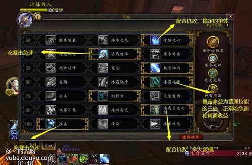 (神秘校园百度百科)神秘高校的极限逃脱挑战：神隐之路第四章攻略大揭秘