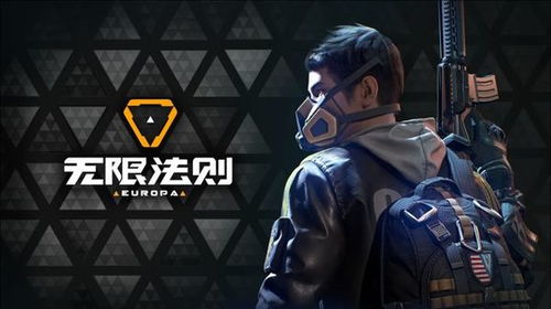 (未来之路游戏)探寻未来之路：重返t0阵容，重温曾经辉煌