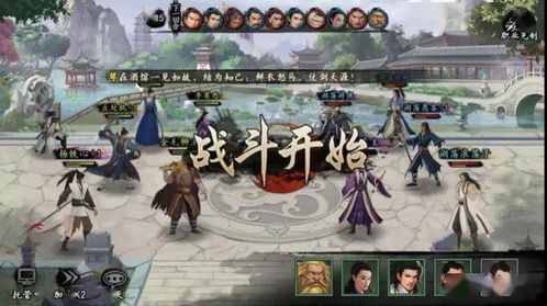 (射雕群侠官网)射雕群侠传：江湖情仇交织，英雄豪杰谱写传奇人生
