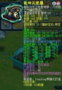(红月之夜怎么触发)红夜之刃：BNV侠盗改版，全新挑战即将开启