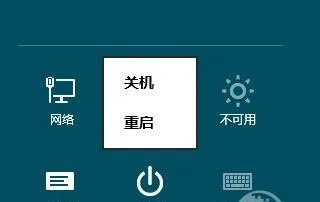 常见原因及如何解决：电脑经常自动关机重启，赶紧来看看这些解决办法！