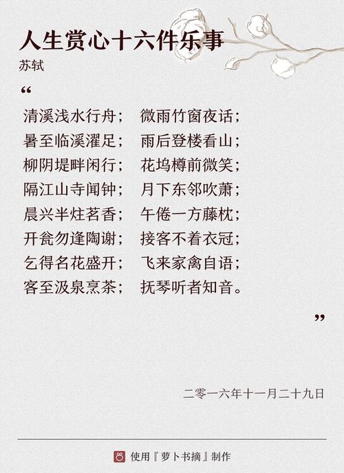(沧海笑是什么歌里的词)沧海笑歌词：畅谈诗与远方，探寻悠长岁月中的心动声音