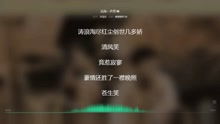 (沧海笑是什么歌里的词)沧海笑歌词：畅谈诗与远方，探寻悠长岁月中的心动声音
