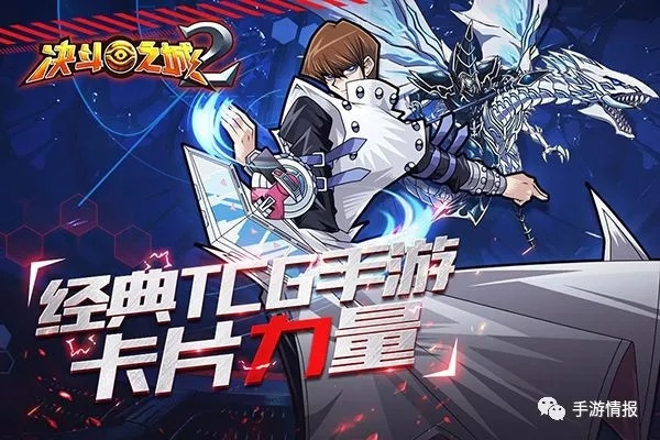 探究游戏下架背后原因：《决斗之城2》为何被迫离线，用户体验与监管政策的双重考量