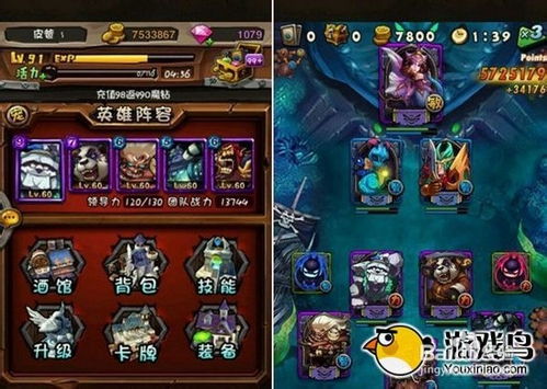 (神话兵役)神话奇兵0氪最稳的一套阵容：打造无敌防守，征战无敌无忧