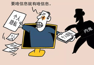 揭秘代号scum：暗网丑恶分子如何危害网络安全与个人隐私？