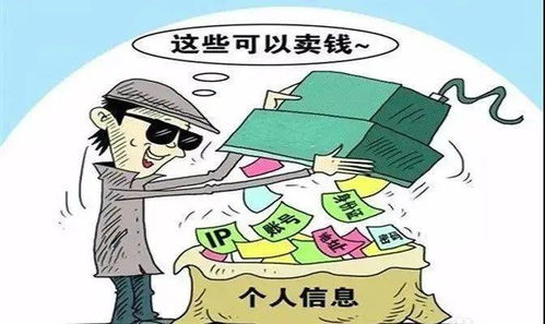 揭秘代号scum：暗网丑恶分子如何危害网络安全与个人隐私？