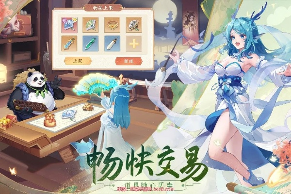 (长安城聚宝仙子在哪)探索长安幻想聚仙阁：揭秘梦幻世界中的奇妙冒险与神秘角色